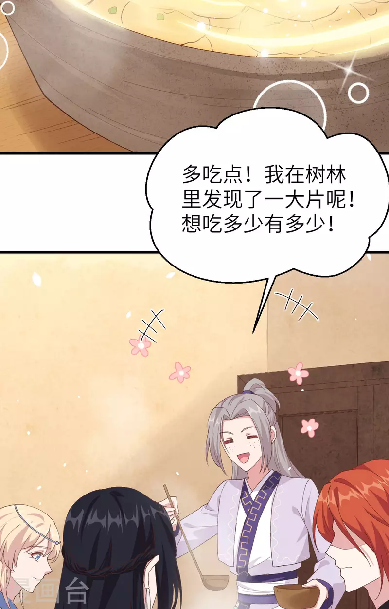 第4话44