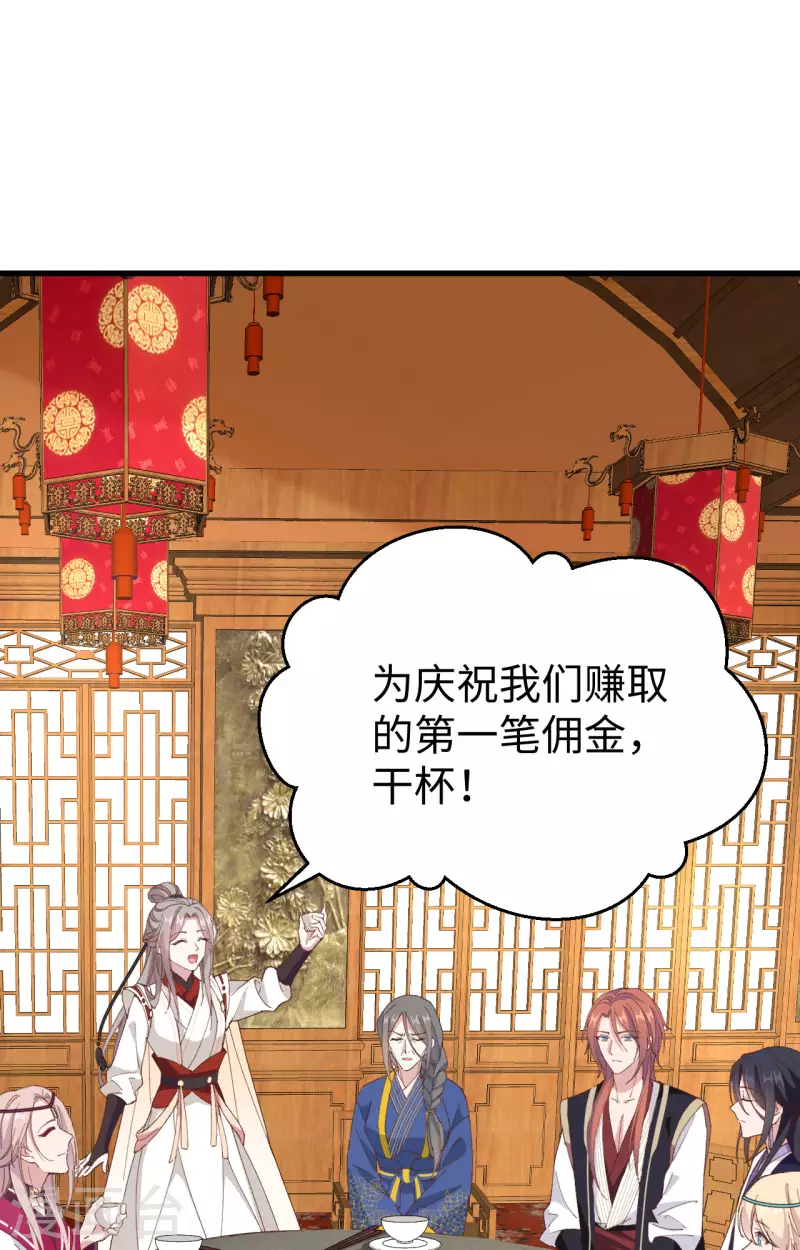 第48话21