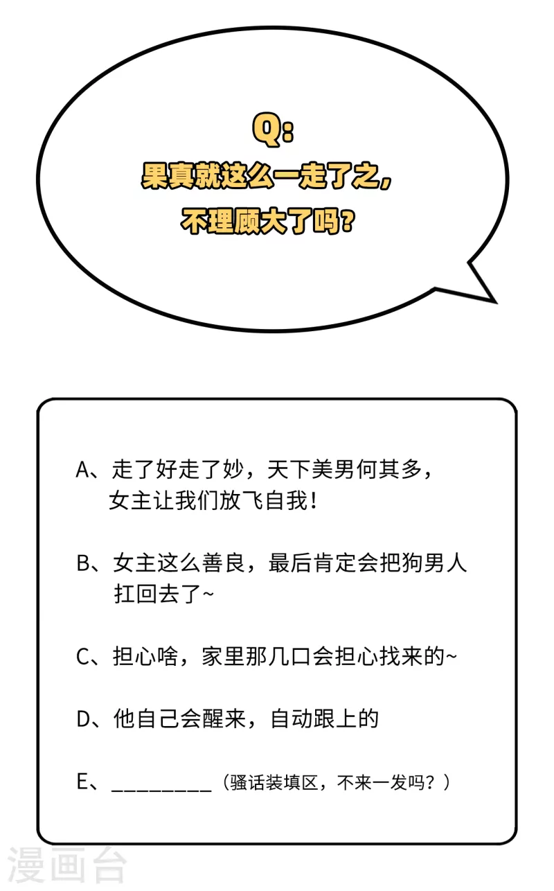 第6话43