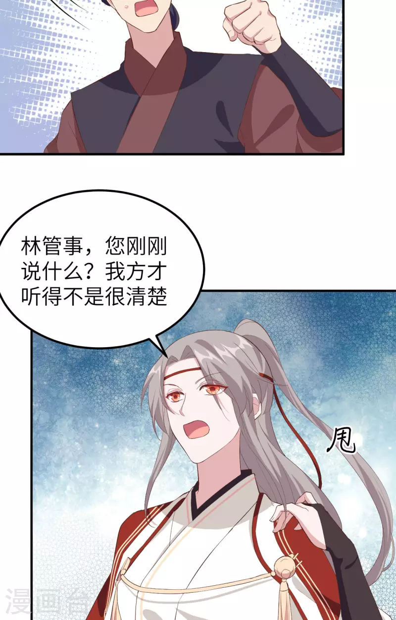 第35话13