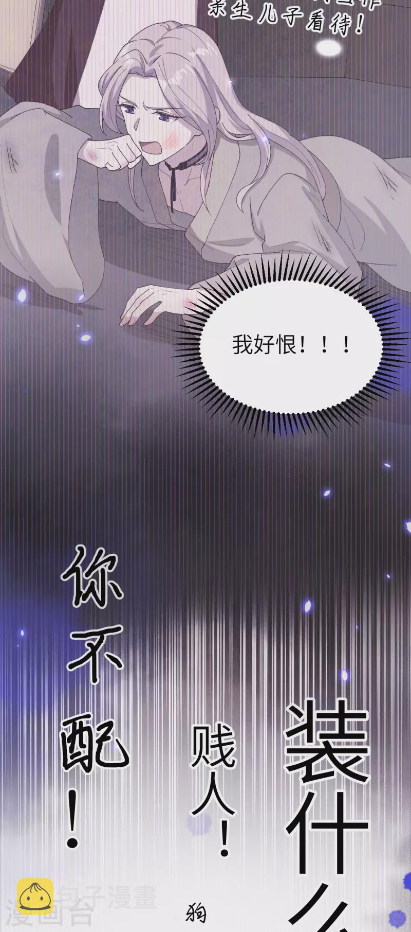 第15话28