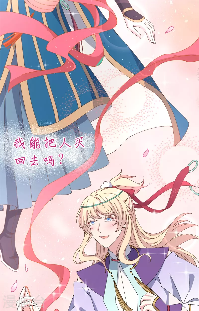 第67话22