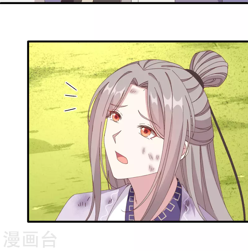 第55话9