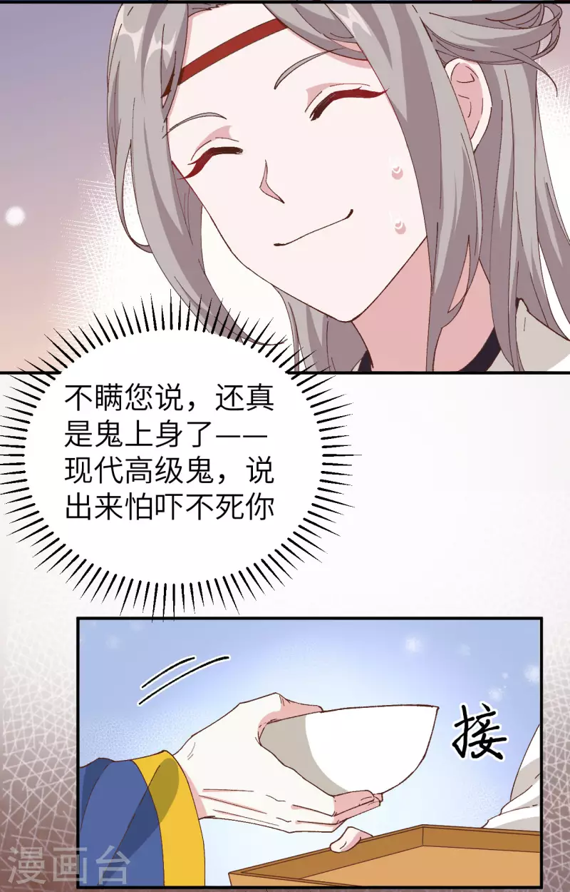 第42话3