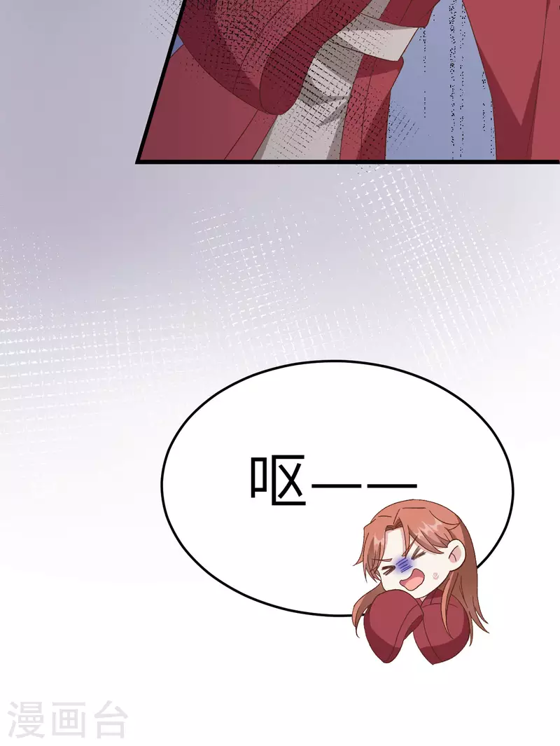 第63话7