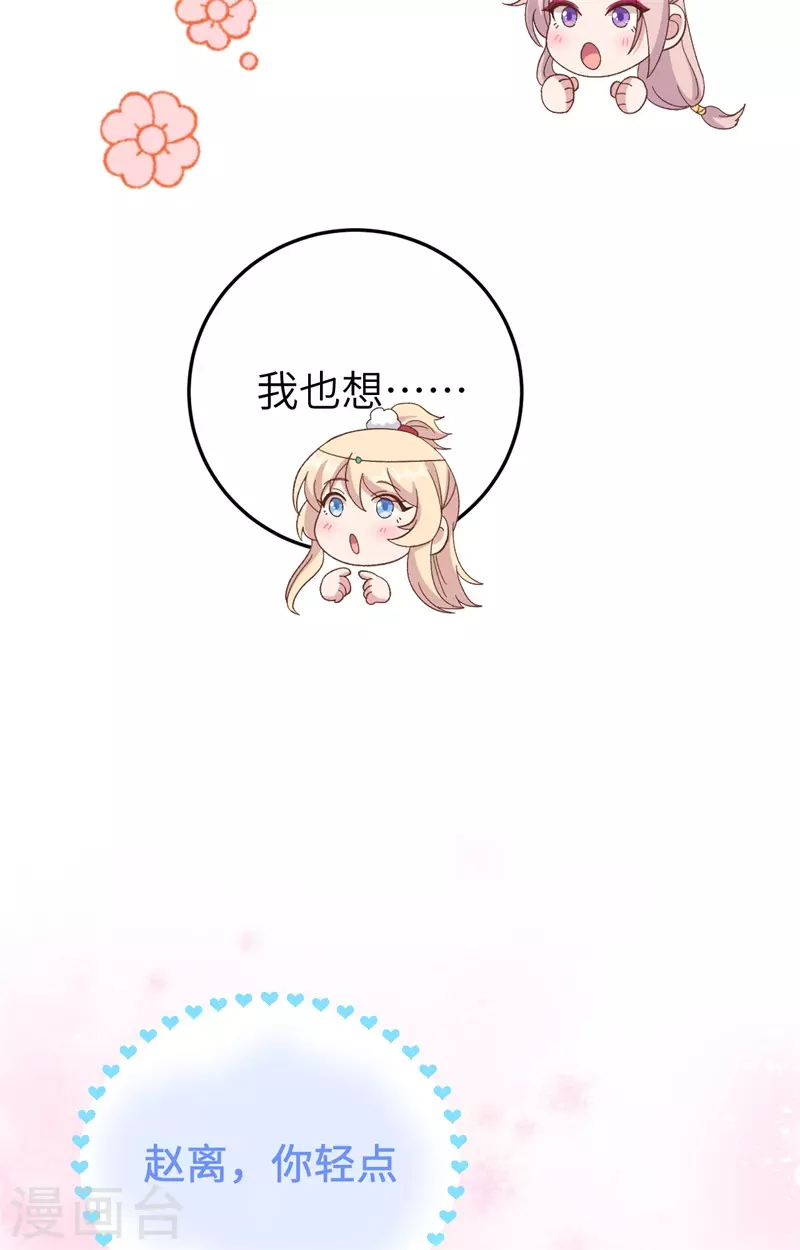 第71话45