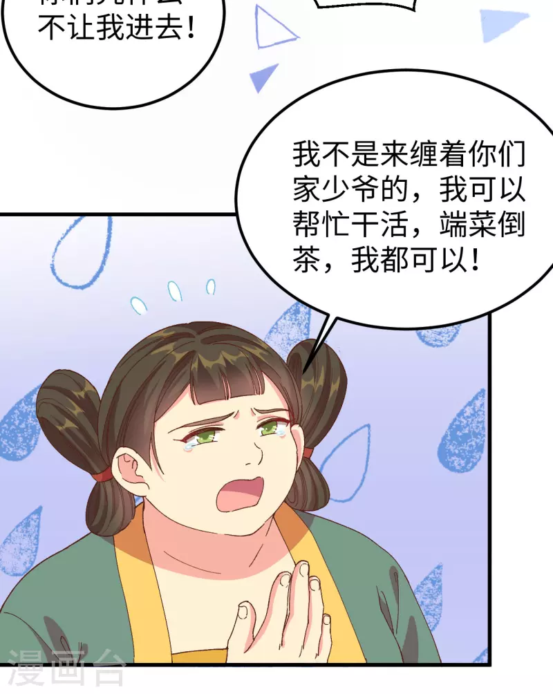 第49话7