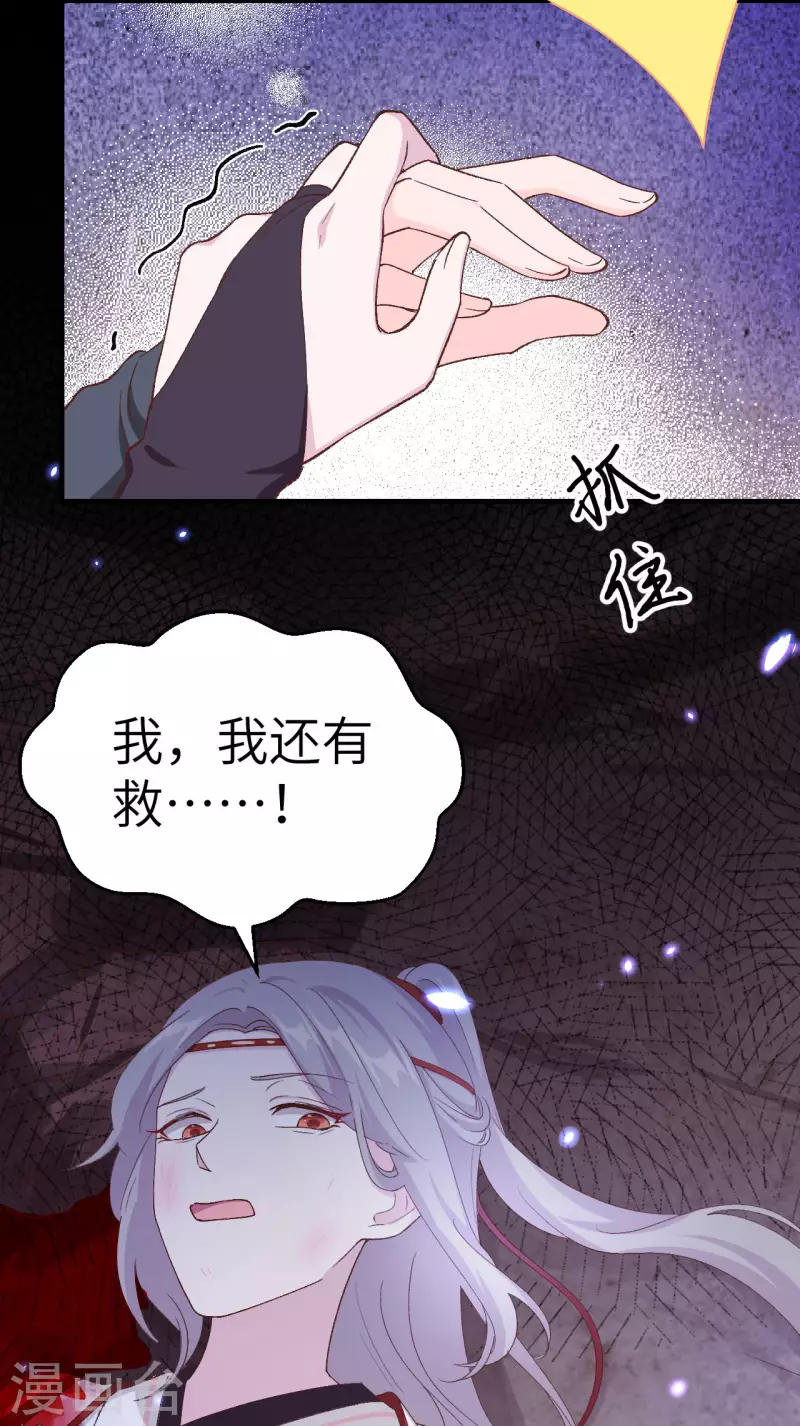 第22话33
