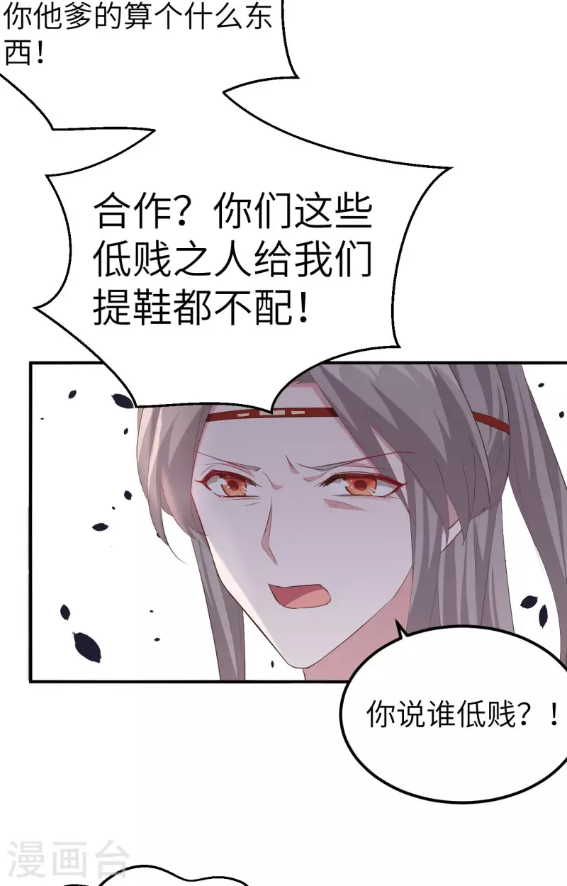 第35话4