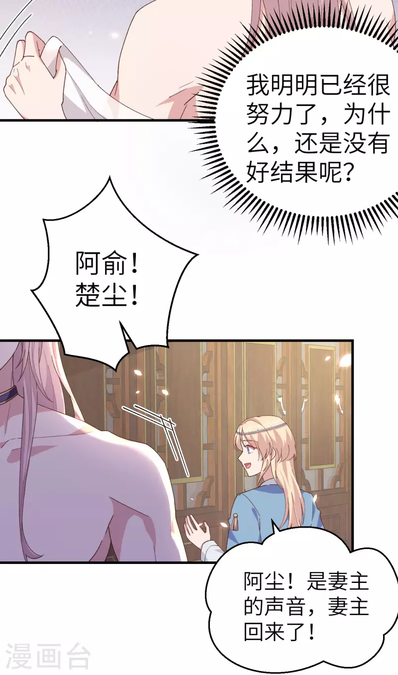 第16话7