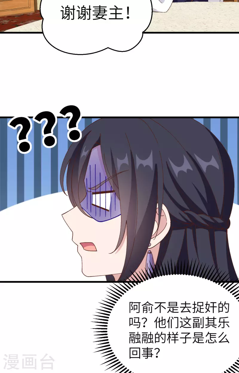 第51话33