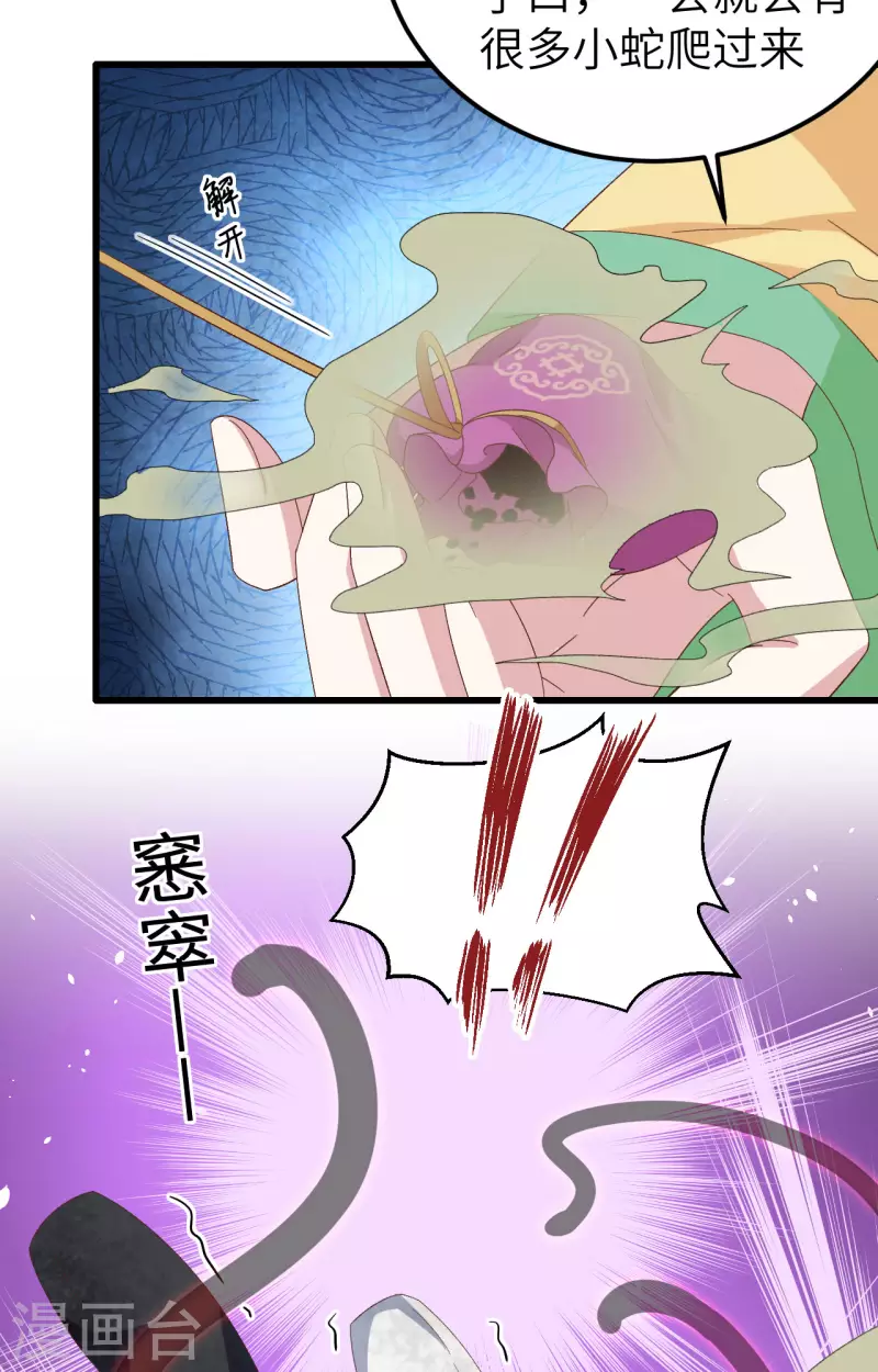 第61话27