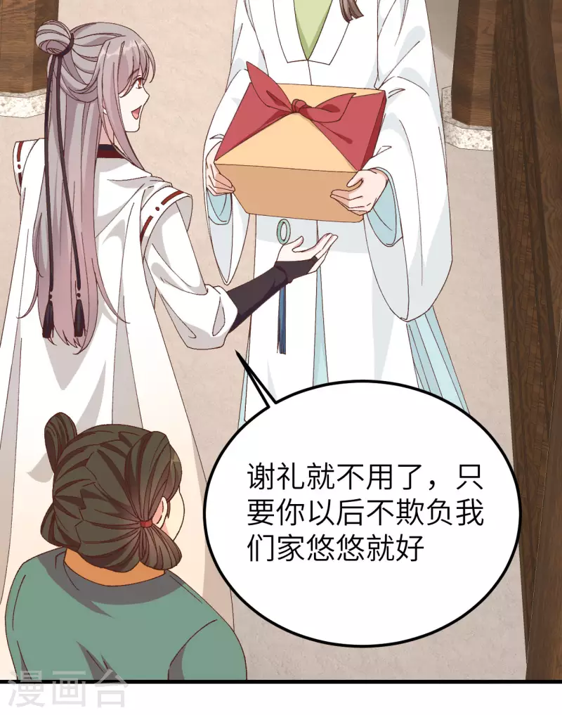第51话22