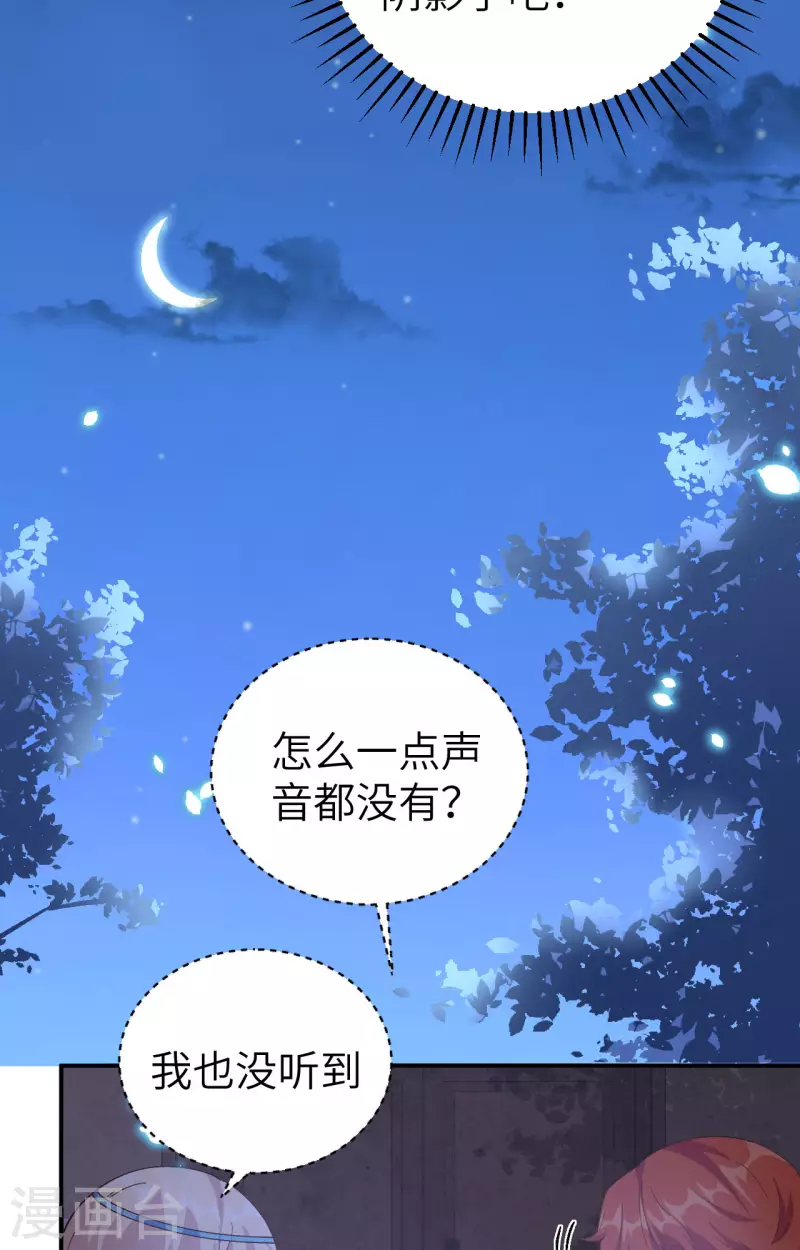第42话10