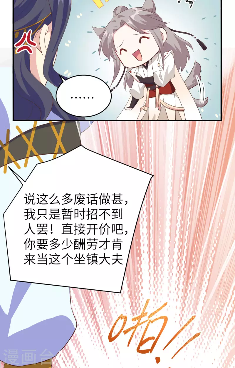 第44话33