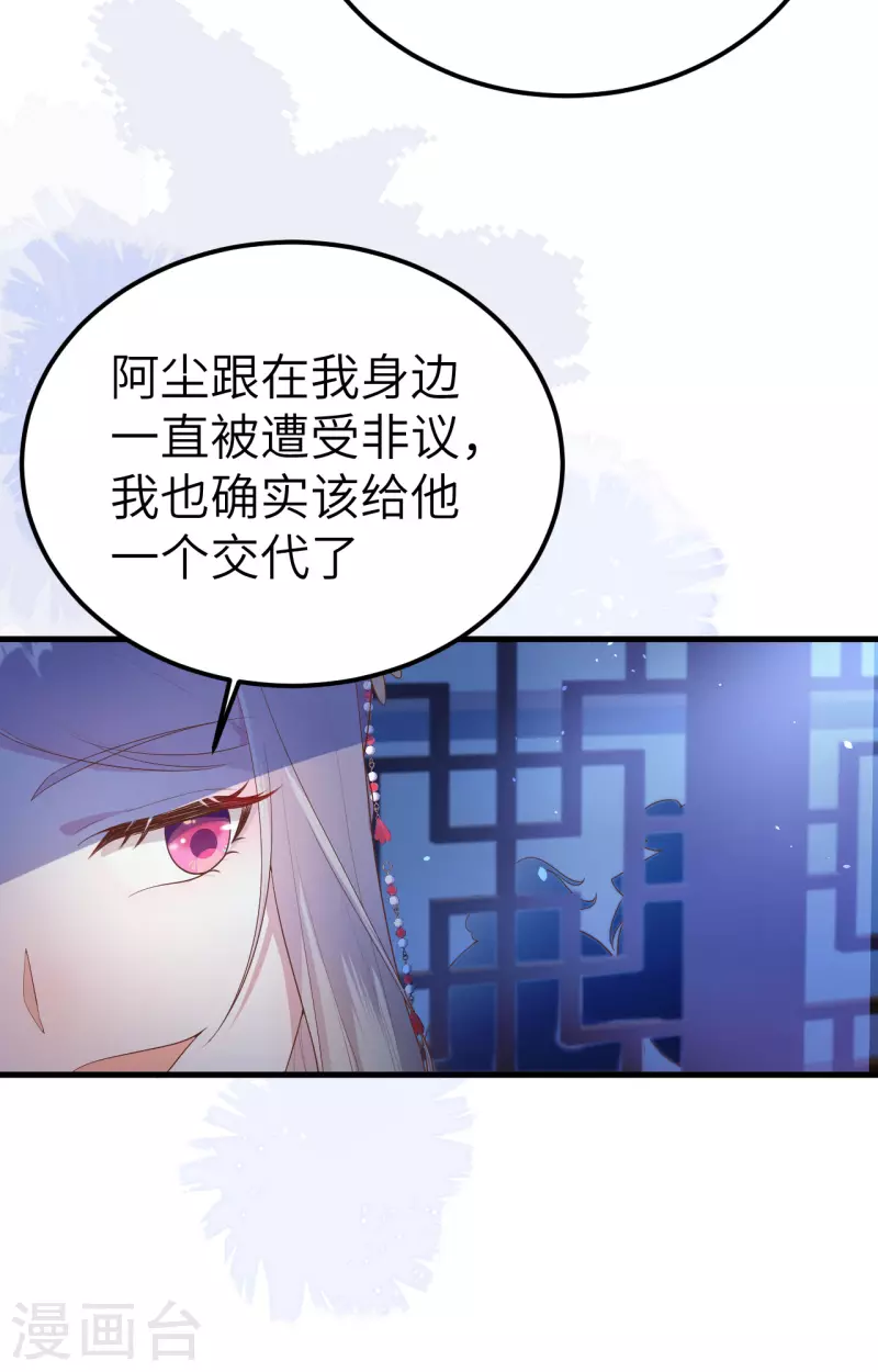 第72话47