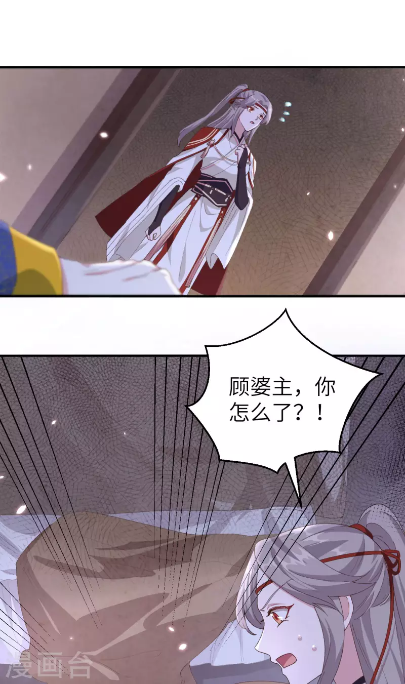 第33话1