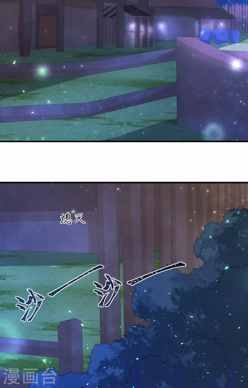 第54话23