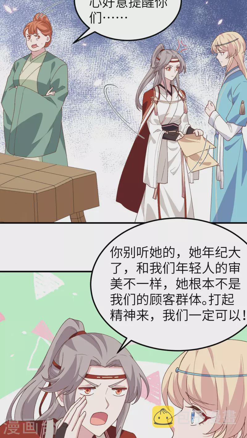 第29话21