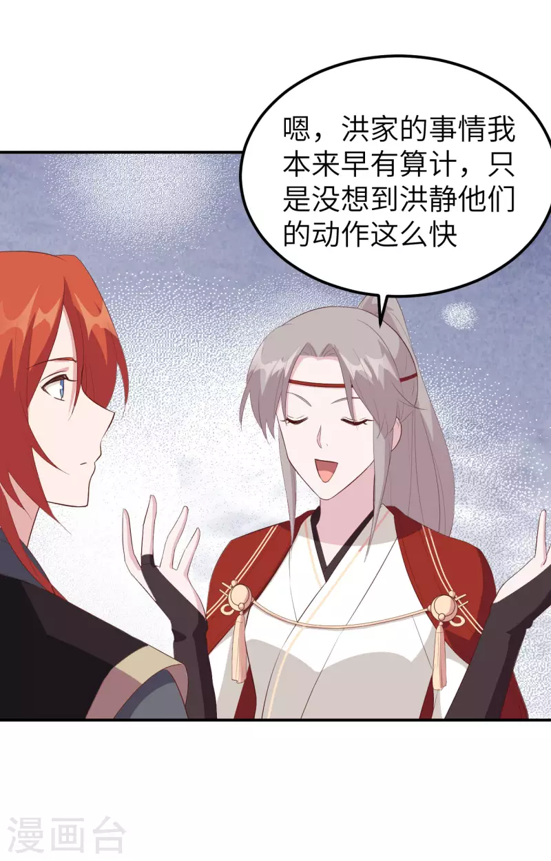 第41话1