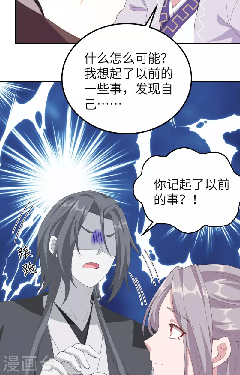 第6话24