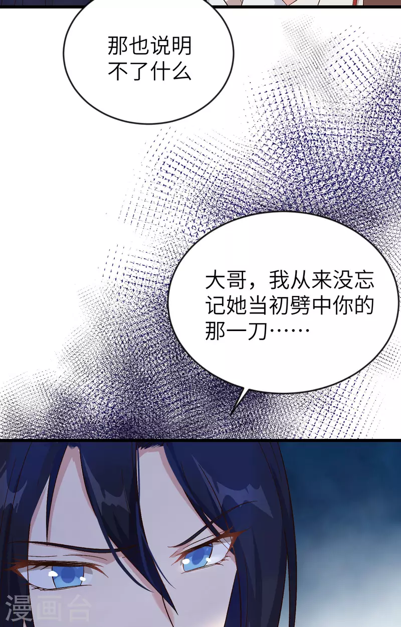 第8话15