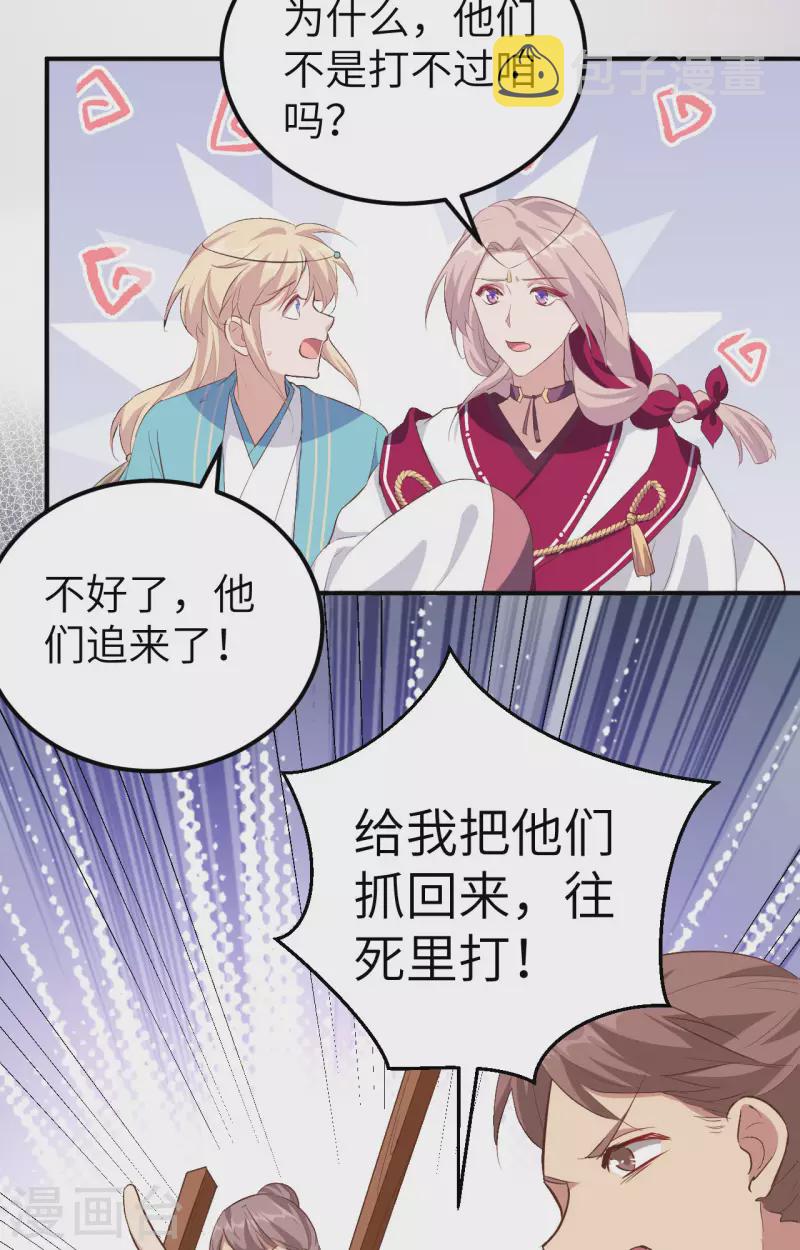 第35话16