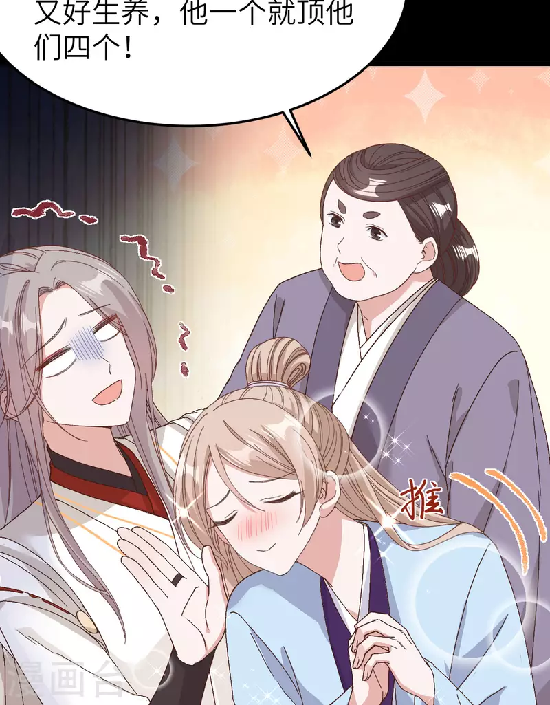 第54话14