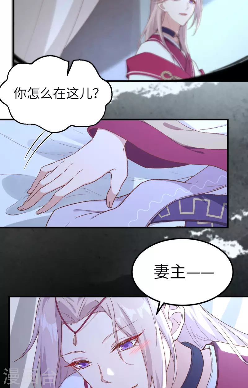 第8话25