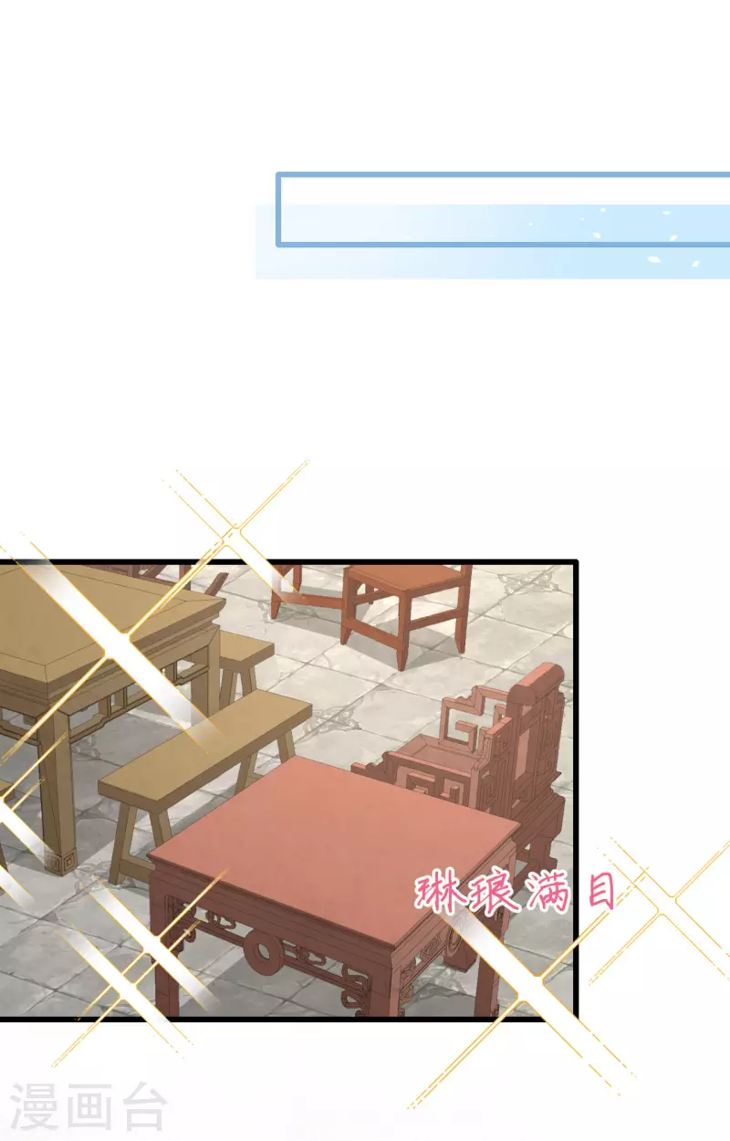 第64话31