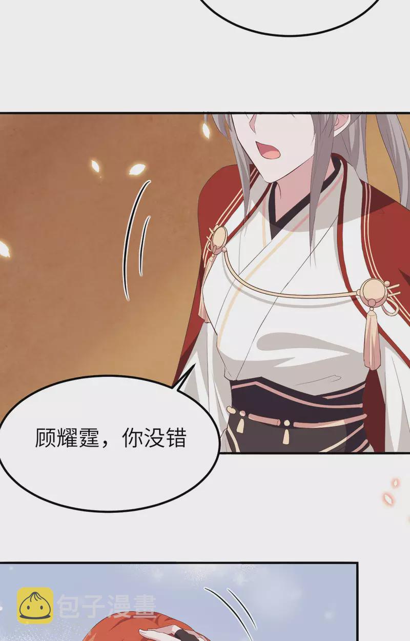 第37话44