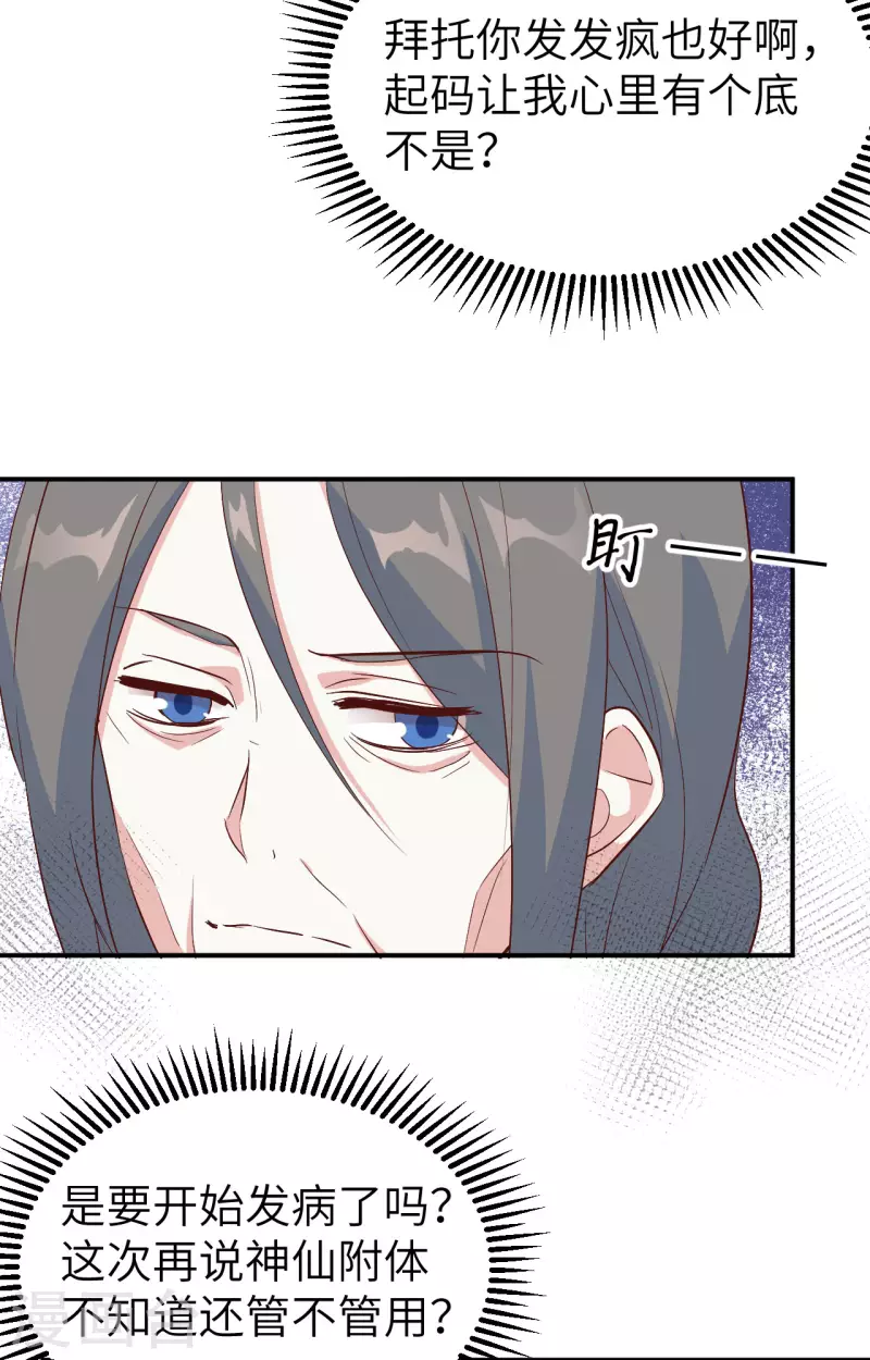 第41话36