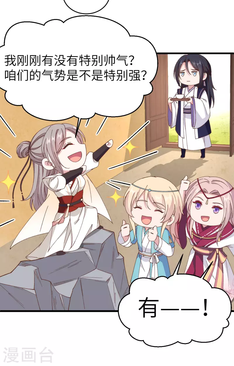 第53话13