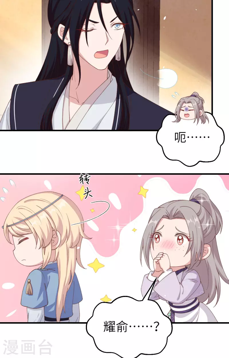 第4话23