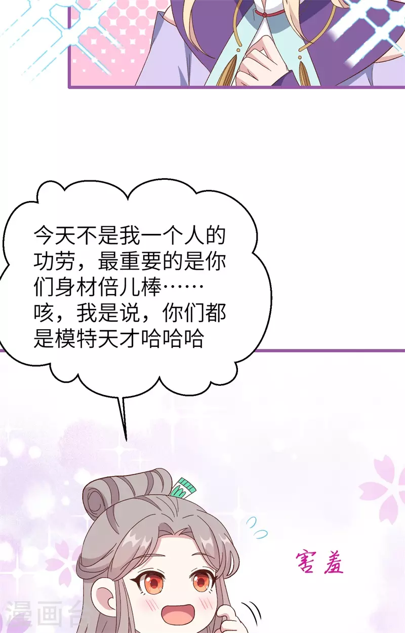 第68话16