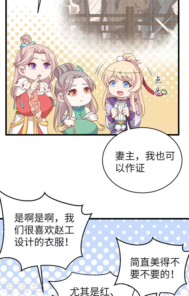 第68话7
