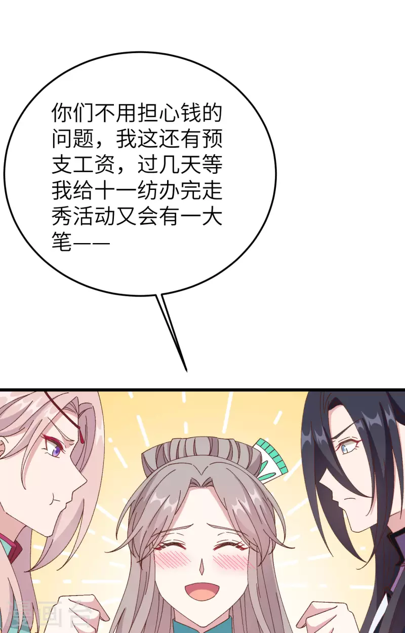 第64话37