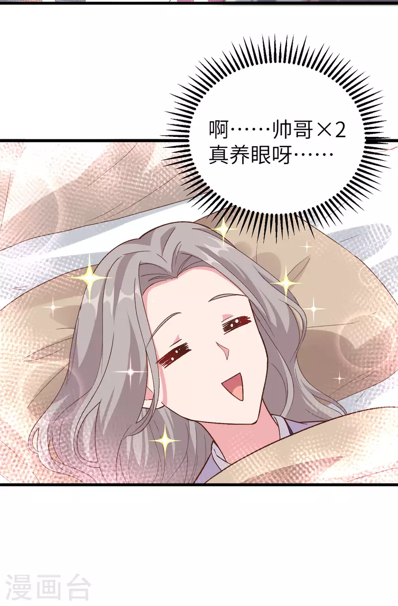 第11话33