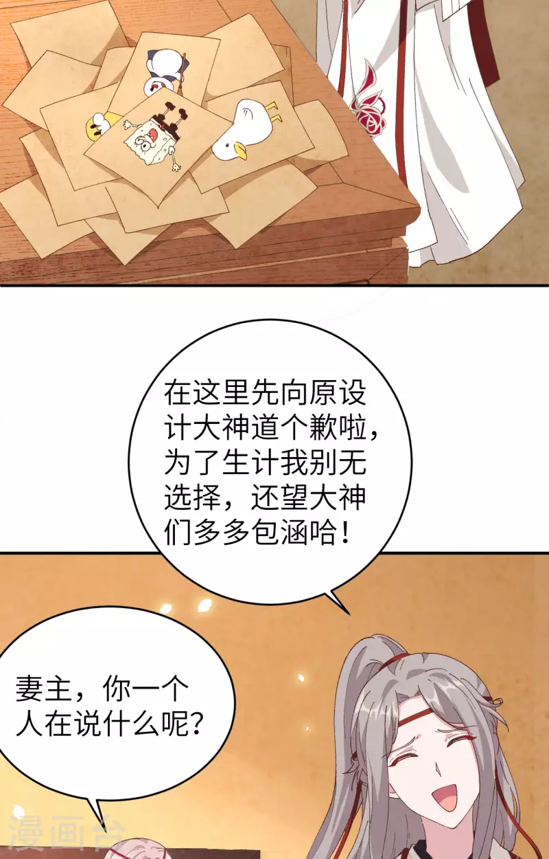 第42话18