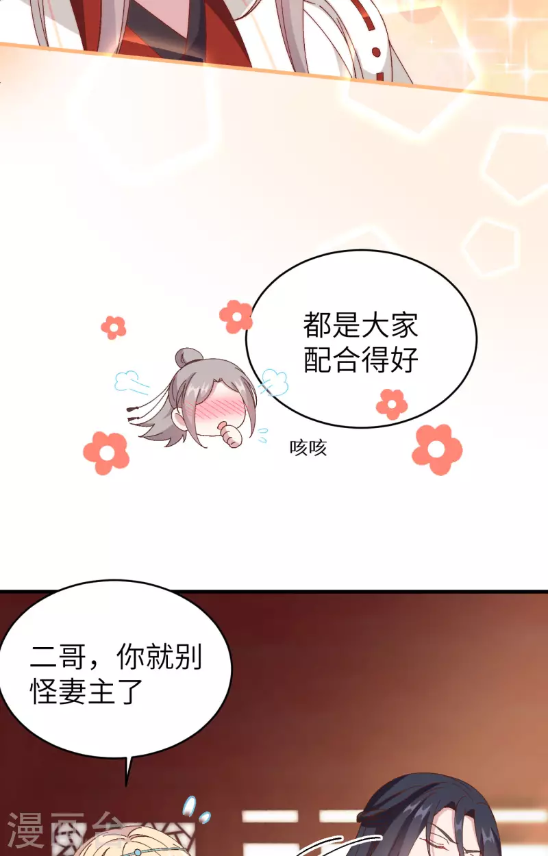 第55话52