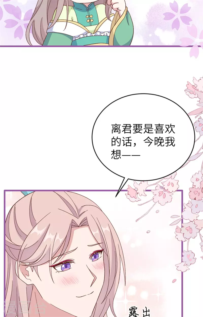 第68话17