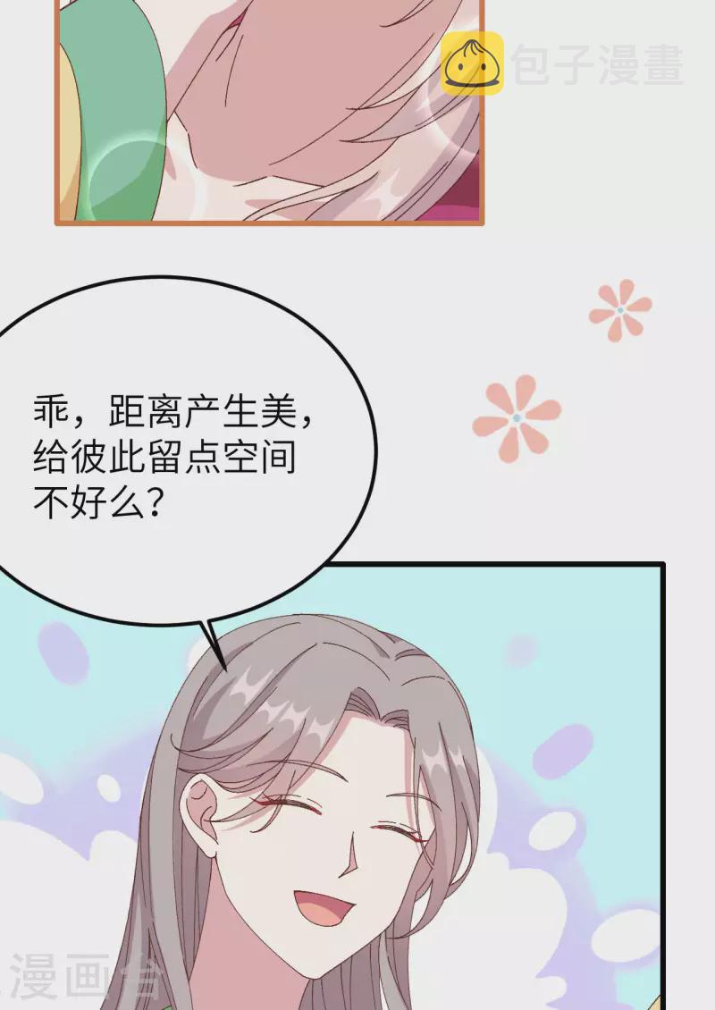 第59话14