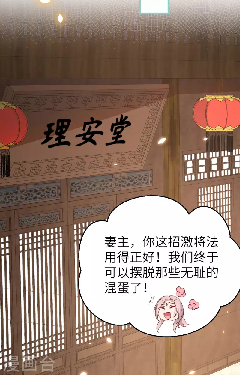 第55话26