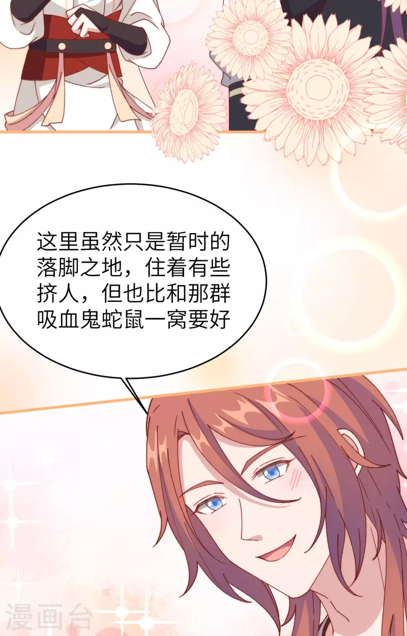 第55话46