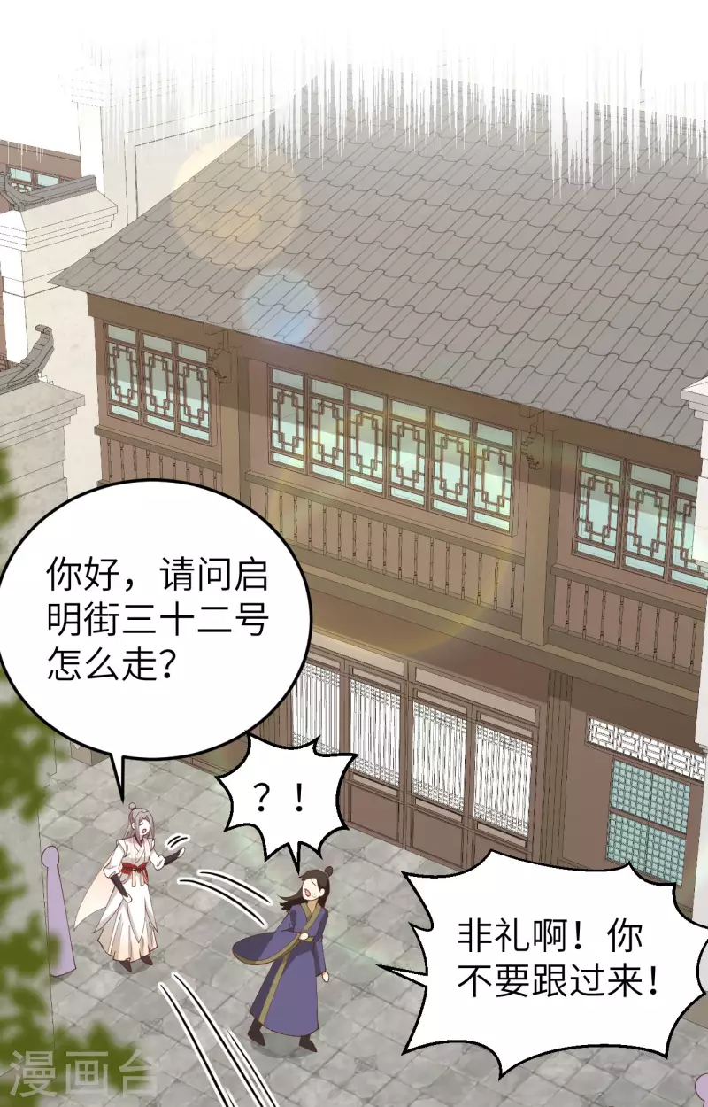 第58话12