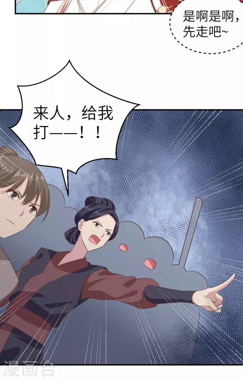 第34话36
