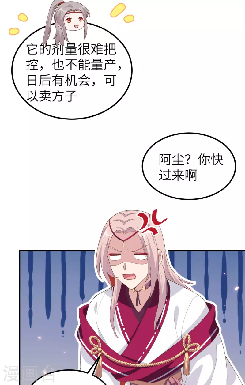 第32话25
