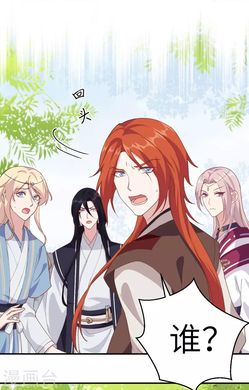 第3话9