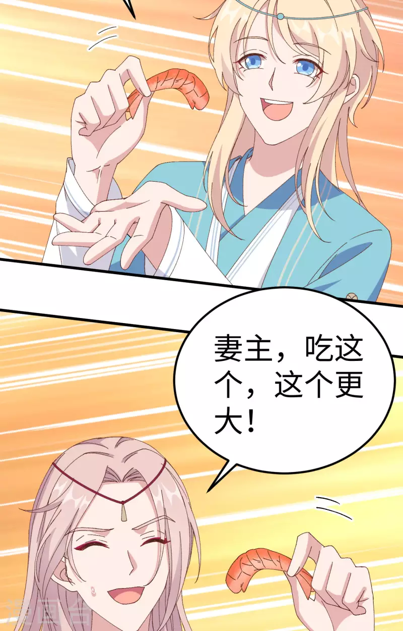 第48话35