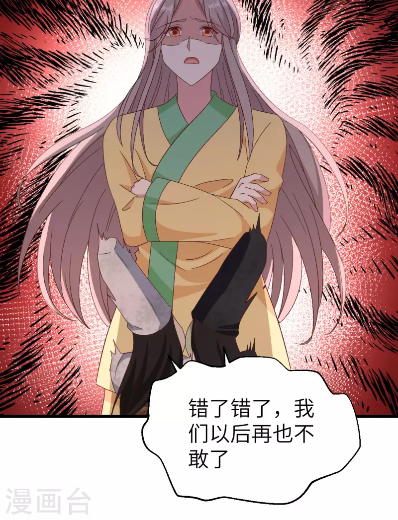 第61话23